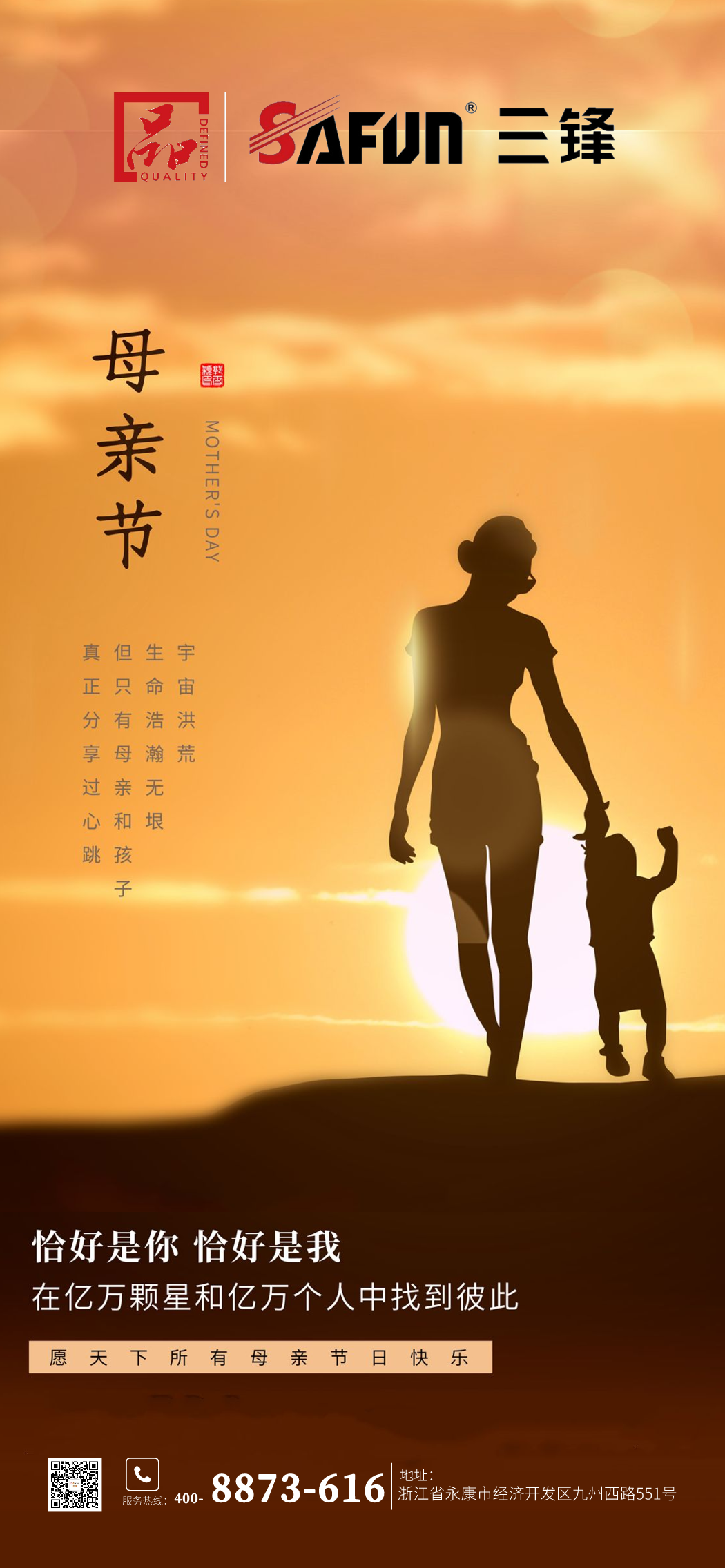 卡卡湾厅股份 | 祝所有母亲节日快乐！岁月静好